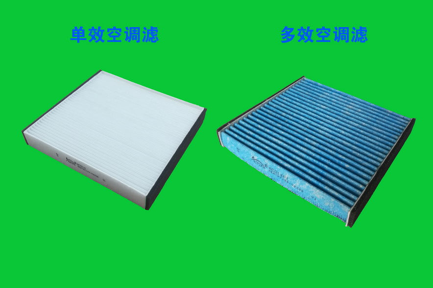 Car air conditioning filter