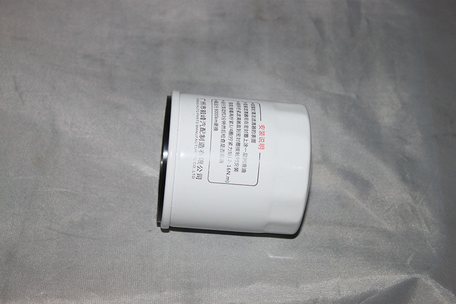 Automotive oil filter